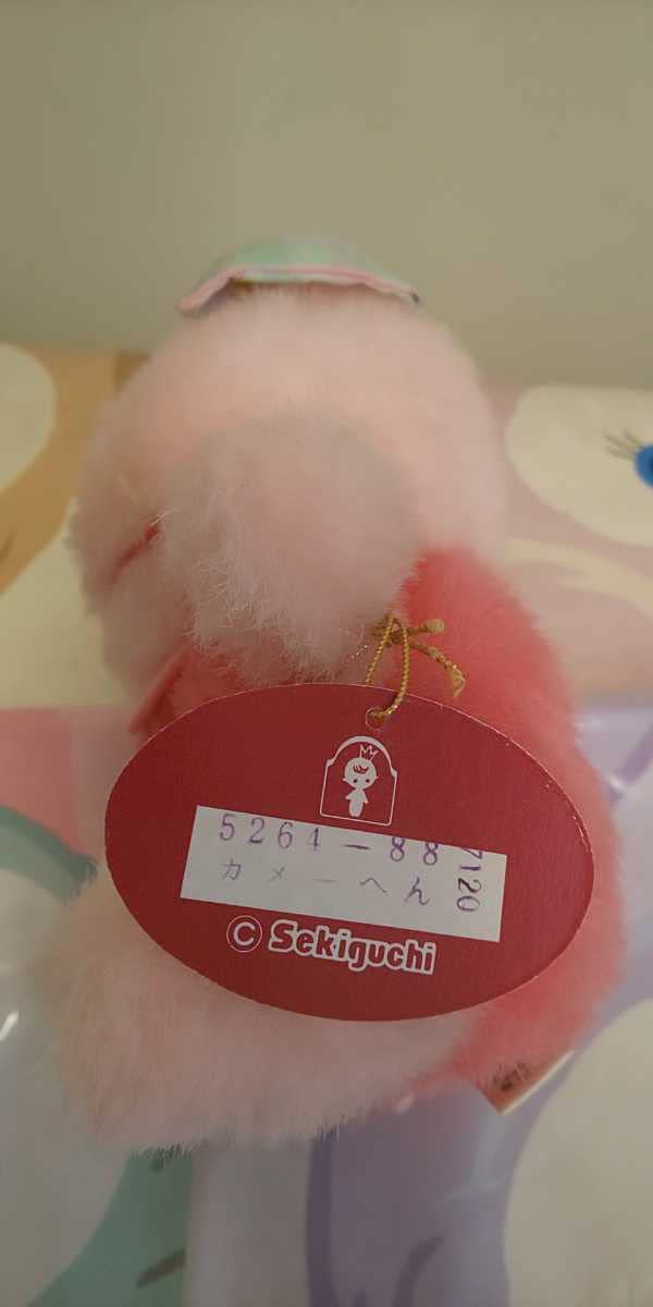 Amazon.co.jp: カメへん ぬいぐるみセキグチかめ亀レトロ : おもちゃ